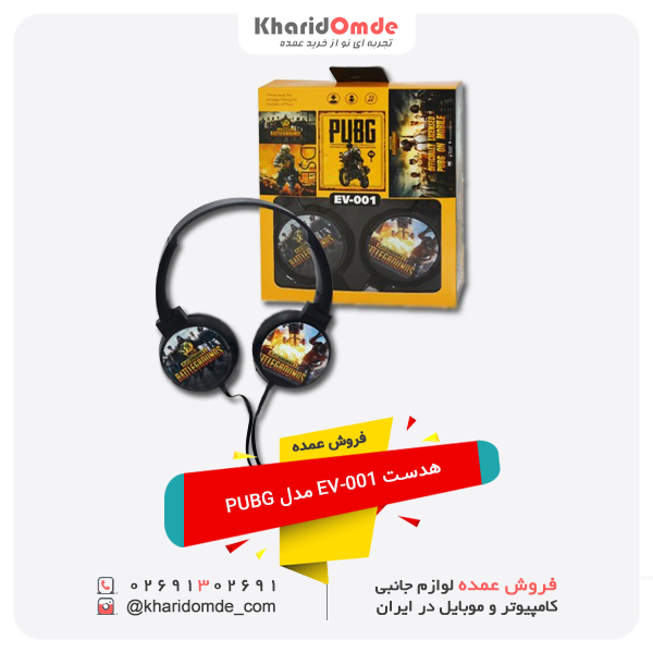 فروش عمده هدست EV-001 مدل PUBG